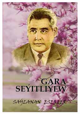 Saýlanan eserler